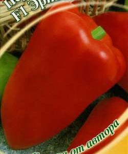 Перец Эривань F1 0,1 г автор. Н11