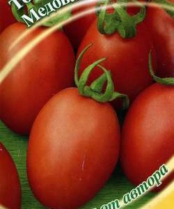 Томат Сливка медовая 0,3 г автор. Н11