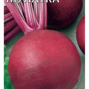 Свекла Мулатка 2,0 г Н11