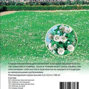 Газон Ленивец с белым клевером 5,0 кг