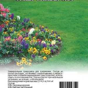 Газон Супер Универсал универсальный 5,0 кг