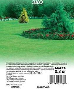 Газон Эко 0,3 кг