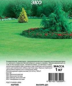 Газон Эко 1,0 кг
