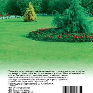 Газон Эко 5,0 кг