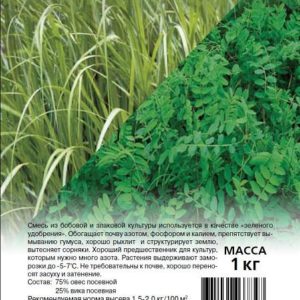 Вико-овсяная смесь 1 кг