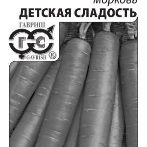 Морковь Детская сладость 2 г (б/п с евроотв.) Н11