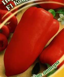 Перец Комета F1 0,1 г автор. Н11