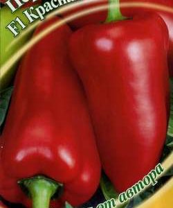 Перец Красная жемчужина F1 0,1 г автор. Н11