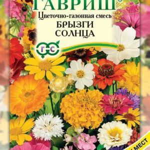 Цветочный газон Брызги солнца 30,0 г Н11