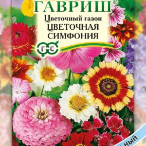 Цветочный газон Цветочная симфония 30,0 г Н11