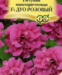 Петуния Дуо розовый F1махр. 10 шт. гранул. проб. сер. Элитная клумба Н11