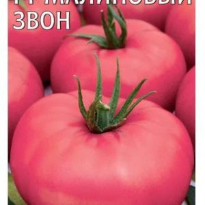 Томат Малиновый звон F1 0,1 г Н12