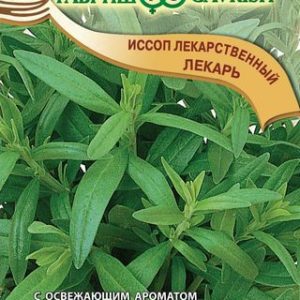 Иссоп Лекарь 0,2 г Н12