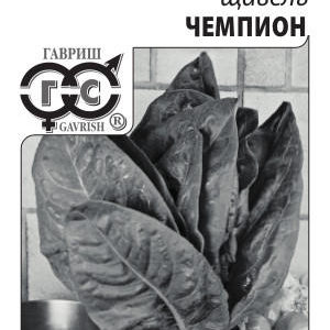 Щавель Чемпион 1,0 г (б/п с евроотв.) Н12