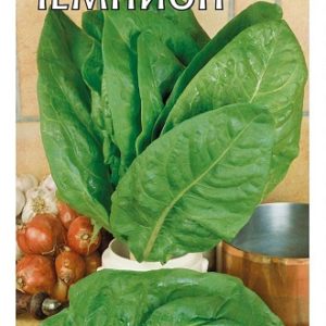 Щавель Чемпион 1,0 г Н12