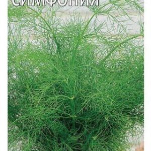 Укроп Симфония 3,0 г Н12