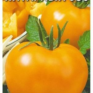 Томат Янтарный 530 0,1 г Н12