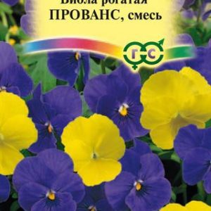Виола Прованс, рогатая смесь* 15 шт. Н12