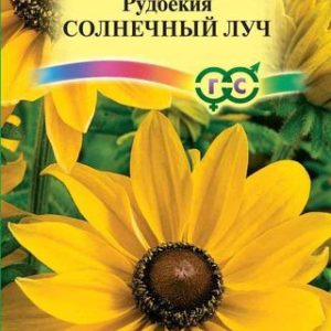 Рудбекия Солнечный луч* 0,1 г H12