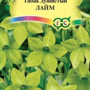Табак Лайм крылатый* 0,1 г H12