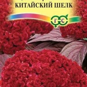 Целозия Китайский шелк гребенчатая* 0,1 г Н12