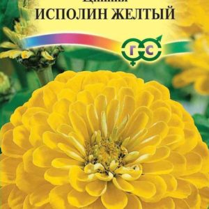 Цинния Исполин желтый 0,3 г Н12