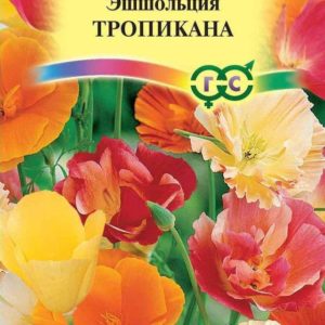 Эшшольция Тропикана, смесь 0,2 г Н12