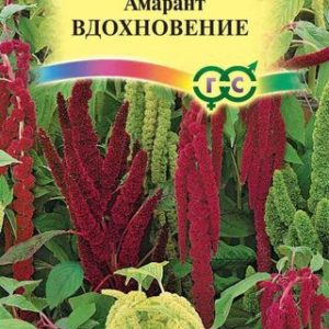 Амарант Вдохновение* 0,1 г