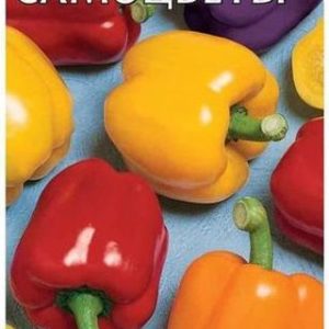 Перец Самоцветы смесь кубовидн. сладких 0,3 г Н12