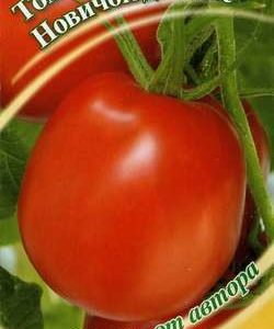 Томат Новичок Делюкс 0,3 г автор. Н11