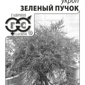 Укроп Зеленый пучок 2,0 г (б/п) Н12