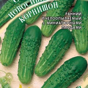 Огурец Сибирский корнишон 0,5 г автор. Н12