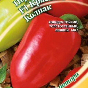 Перец Красный колпак F1 0,1 г автор. Н12