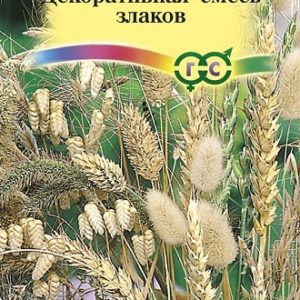 Декоративная смесь злаков 0,5 г