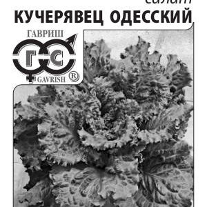 Салат Кучерявец Одесский 0,5 г хрустящий (б/п с евроотв.)