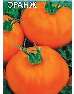 Томат Оранж 0,1 г Н12