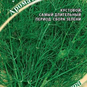 Укроп Ароматный букет 2,0 г автор. Н12