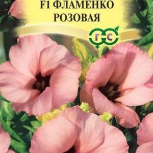 Эустома Фламенко розовая F1 5шт. гранул. пробирка ,Саката Н12