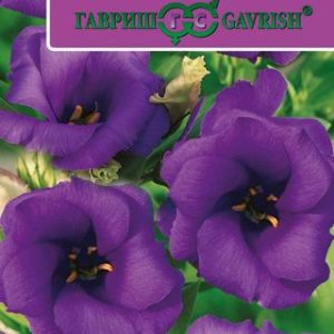 Эустома Фламенко голубая F1 5шт. гранул. пробирка Саката Н12