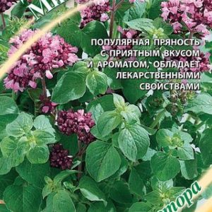 Душица Мила (орегано)* 0,1 г автор. Н12
