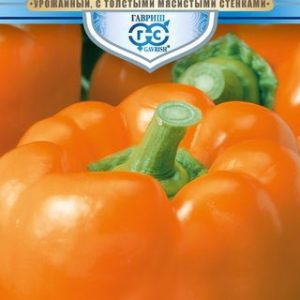 Перец Оранжевый бык 15 шт. серия Русский богатырь Н13