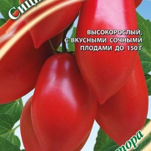 Томат Сицилийский перчик 0,1 г автор.