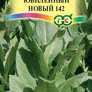 Табак курительный Юбилейный новый 142 0,01 г Н12