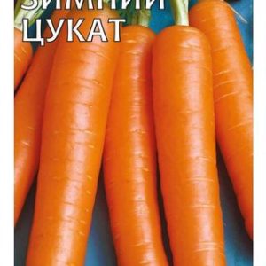 Морковь Зимний цукат 2 г автор. Н13