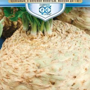 Сельдерей Королевская ночь, корневой 0,3 г сер. Русский богатырь Н13