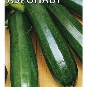 Кабачок Аэронавт 2,0 г