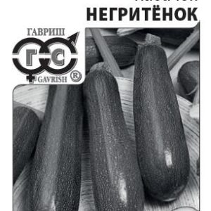 Кабачок Негритенок 1 г (б/п с евроотв.) Н13