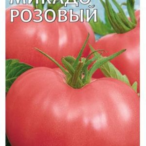 Томат Микадо розовый 0,1 г Н13