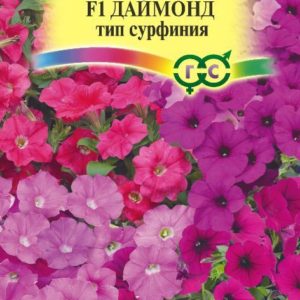 Петуния Даймонд F1 амп. смесь 10 шт. гранул. пробирка Н19