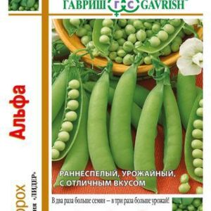 Горох Альфа серия 1+1/ 25 г Н13